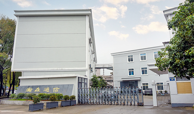 Công ty TNHH Công nghệ Truyền thông Ninh Ba Hanson